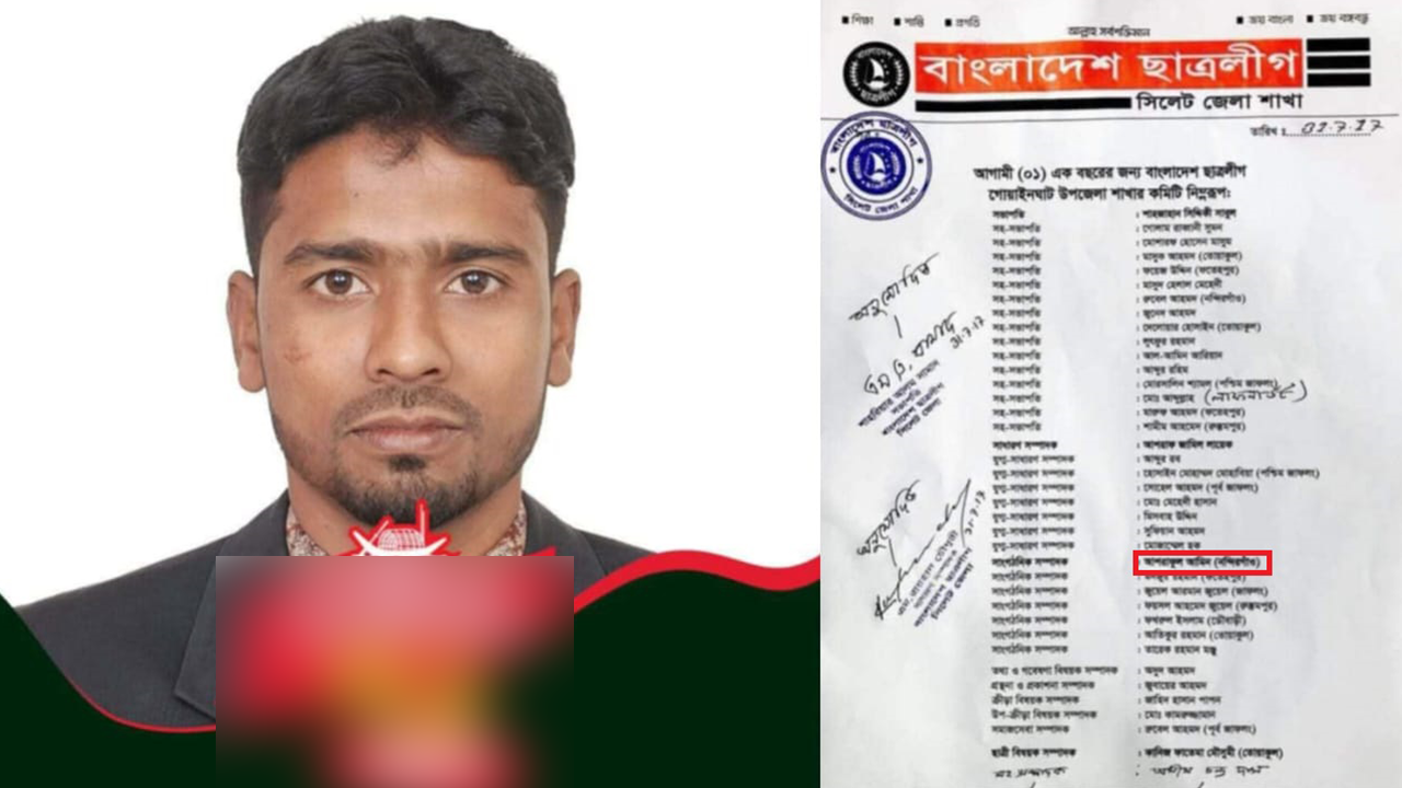 জুলাই অনুদানের চেক পেলেন সাবেক ছাত্রলীগ নেতা